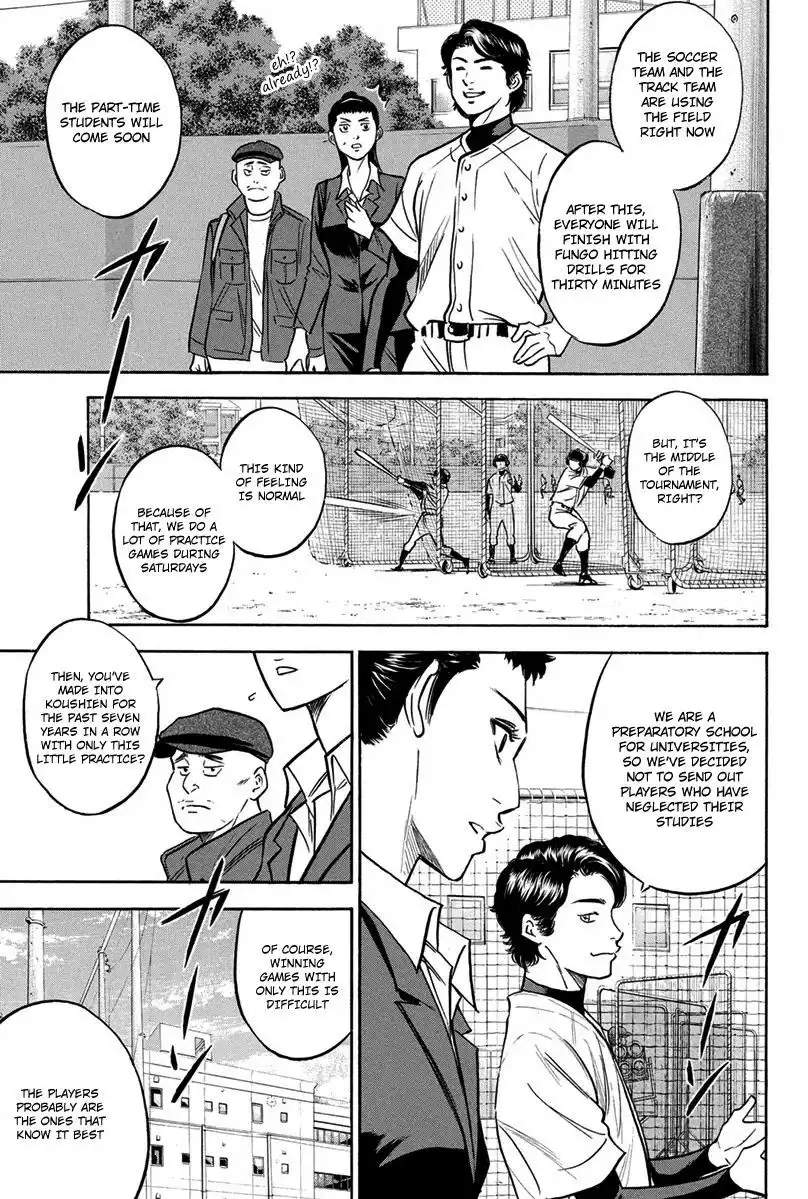 Diamond no Ace Chapter 299 13